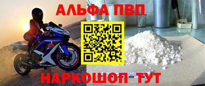 кристаллы Гусев