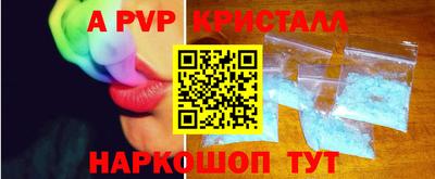 соль курить ск Гусь-Хрустальный