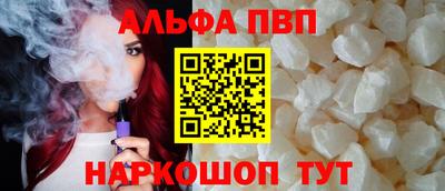 мефедрон Гусиноозёрск