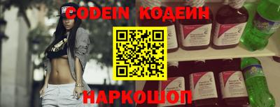 мефедрон Гусиноозёрск