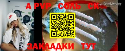 мефедрон Гусиноозёрск