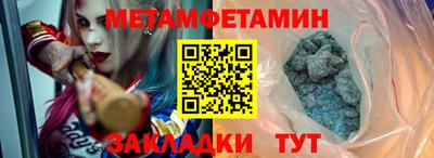 мефедрон Гусиноозёрск