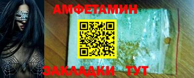 соль курить ск Гусь-Хрустальный
