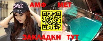мефедрон Гусиноозёрск
