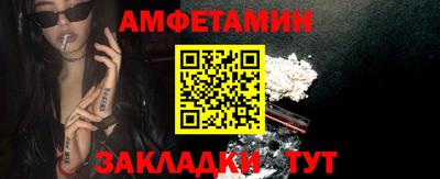 кристаллы Гусев