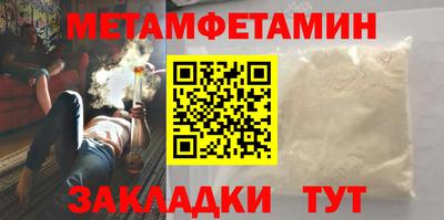 кристаллы Гусев