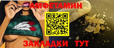 кристаллы Гусев