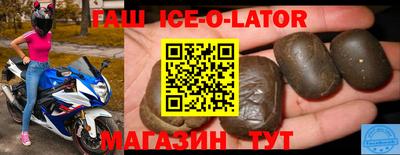 кристаллы Гусев