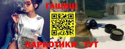 мефедрон Гусиноозёрск