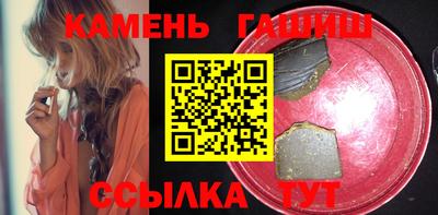 соль курить ск Гусь-Хрустальный