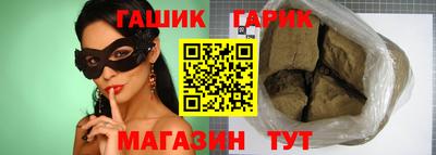 кристаллы Гусев