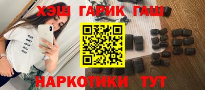 мефедрон Гусиноозёрск