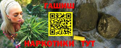 кристаллы Гусев