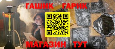 соль курить ск Гусь-Хрустальный