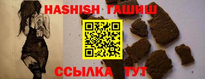 кристаллы Гусев
