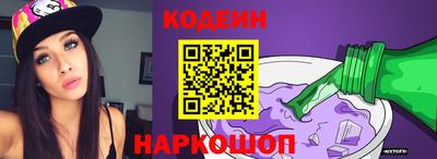 мефедрон Гусиноозёрск