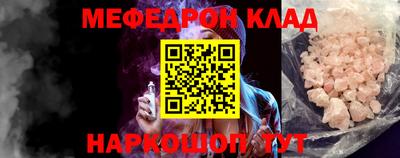соль курить ск Гусь-Хрустальный