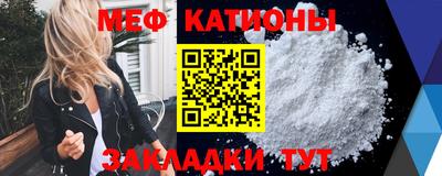 мефедрон Гусиноозёрск