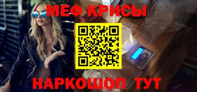 MESCALINE Гагарин