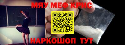 MESCALINE Гагарин