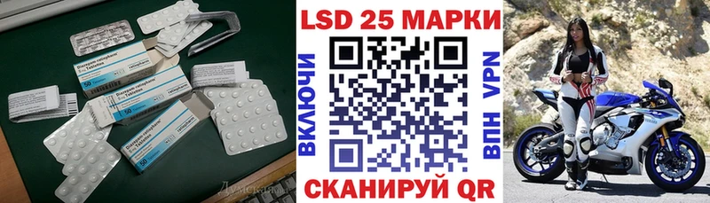Лсд 25 экстази ecstasy  Новодвинск 