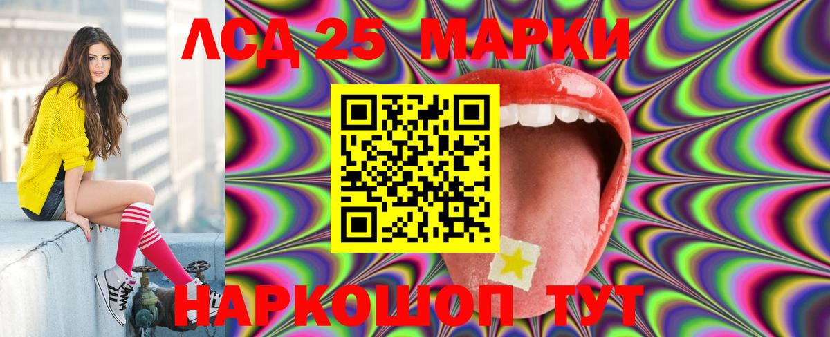ЛСД экстази кислота  ЛСД экстази кислота  Вход с VPN  Новодвинск 