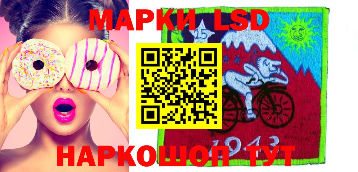 Лсд 25 экстази ecstasy  Новодвинск 