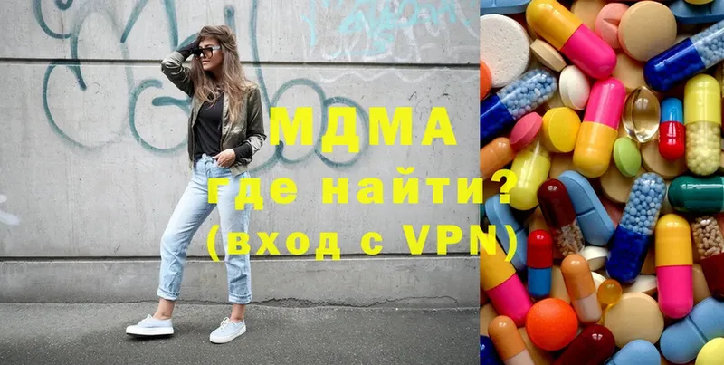 мега вход  Новодвинск  MDMA Molly 