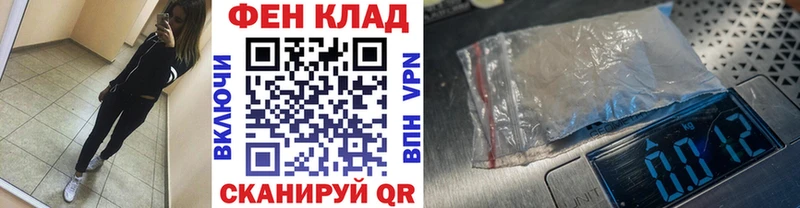 Метамфетамин витя  маркетплейс наркотические препараты  Новодвинск 