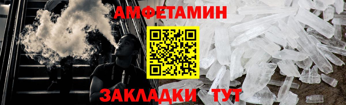 Метамфетамин Декстрометамфетамин 99.9% Новодвинск