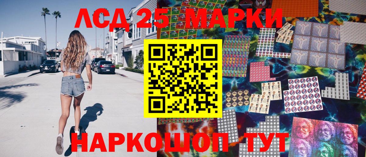 Марки N-bome 1500мкг Новодвинск