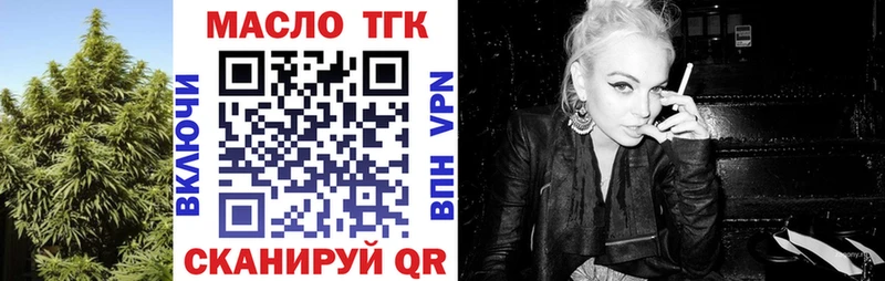 Дистиллят ТГК вейп  как найти закладки  Новодвинск 