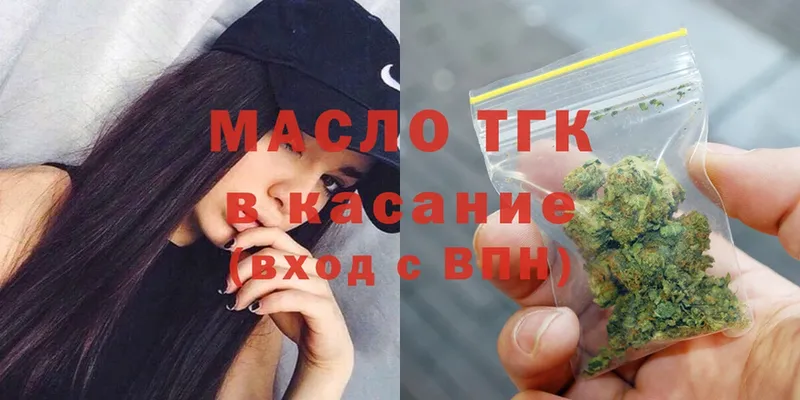 MEGA как войти  Новодвинск  Дистиллят ТГК вейп с тгк 