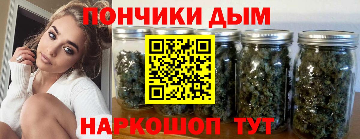 Каннабис White Widow  Бошки марихуана Bruce Banner  Марихуана AK-47  Новодвинск  Бошки марихуана Bruce Banner  Вход с VPN 