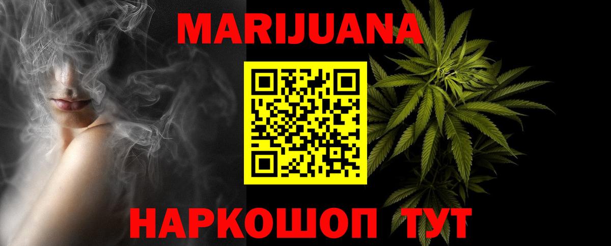 Псилоцибиновые грибы Новодвинск