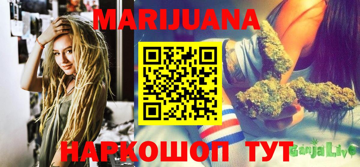 Гашиш Новодвинск